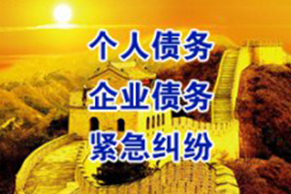 执行难：老赖强制执行后依然赖账如何应对